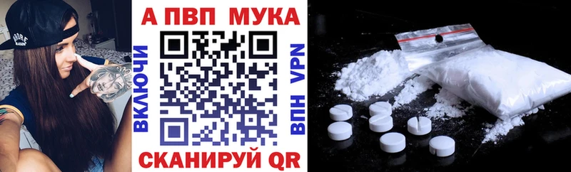 Купить Лениногорск ГАШИШ  Марихуана  Cocaine  Альфа ПВП  Метадон  Меф 