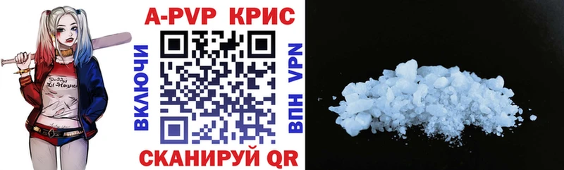 кракен онион  Лениногорск  A-PVP СК 