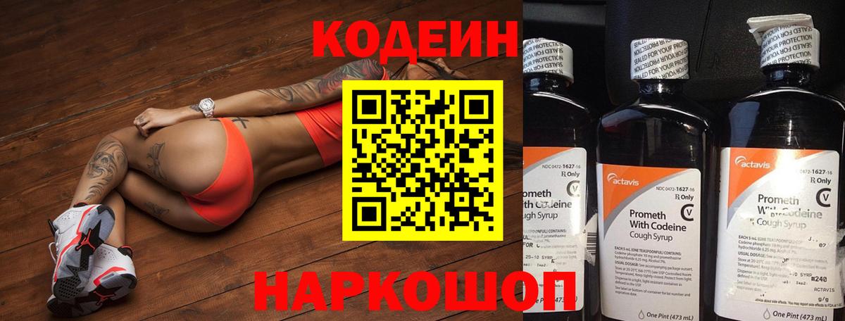 Меф Лениногорск