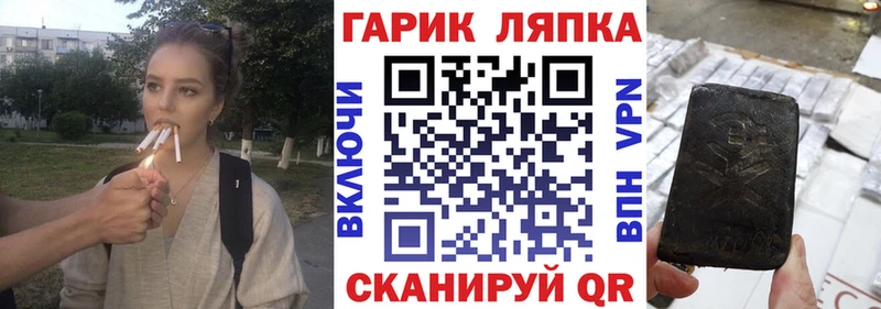 ГАШИШ hashish Лениногорск