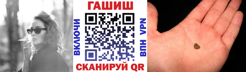 ГАШ 40% ТГК  МЕГА ССЫЛКА  Лениногорск 