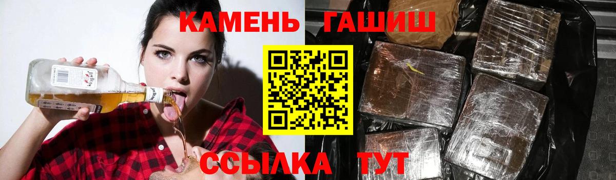 ГАШИШ hashish Лениногорск