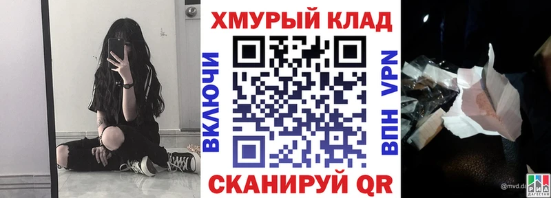 KRAKEN ссылки Лениногорск Героин гречка