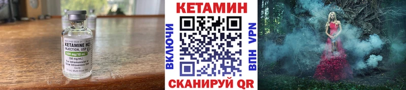 shop телеграм Лениногорск КЕТАМИН VHQ