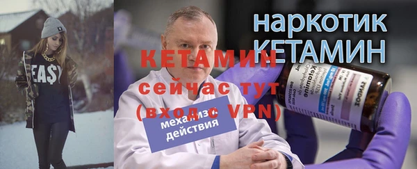 тгк Протвино