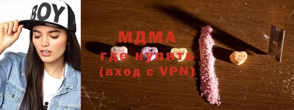 мескалин Ростов