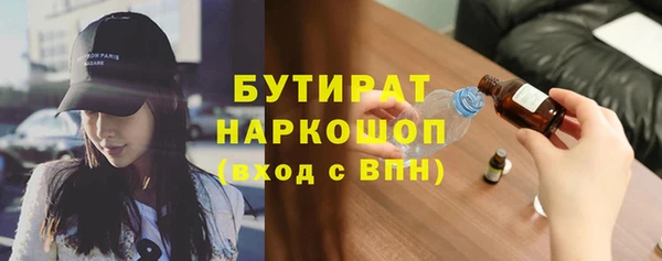 MDMA Premium VHQ Рославль