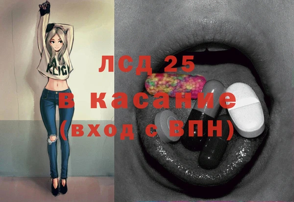 MESCALINE Россошь