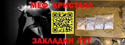 метадон Гай