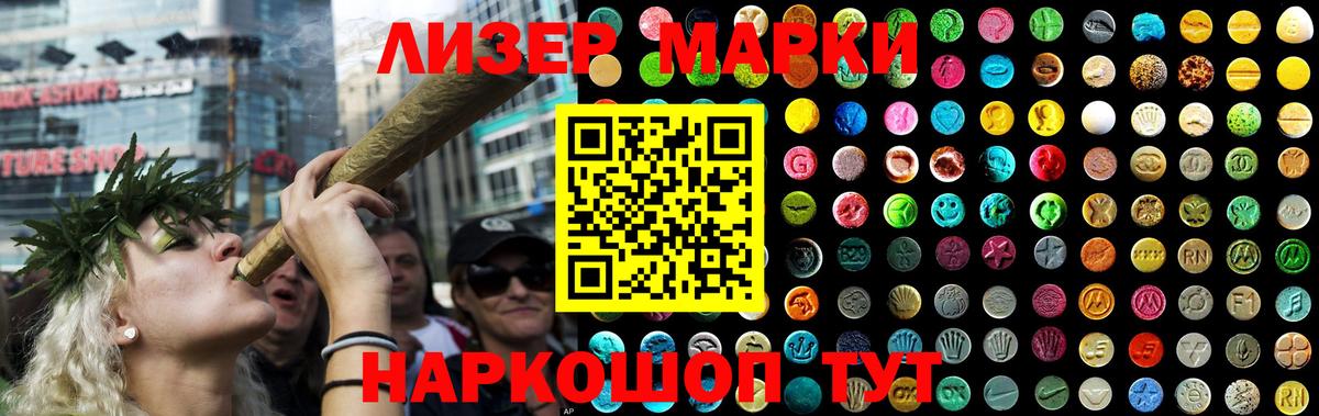LSD-25 экстази ecstasy  ЛСД экстази  Лсд 25 экстази ecstasy  Лениногорск  Вход с VPN 
