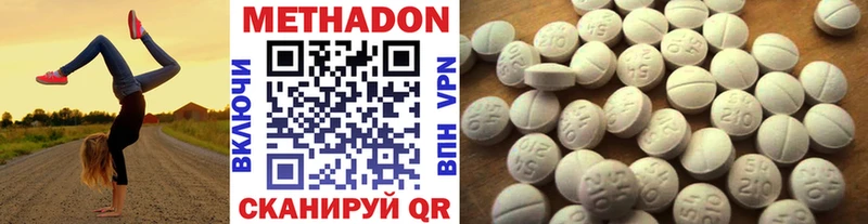 Метадон мёд  купить наркоту  Лениногорск 