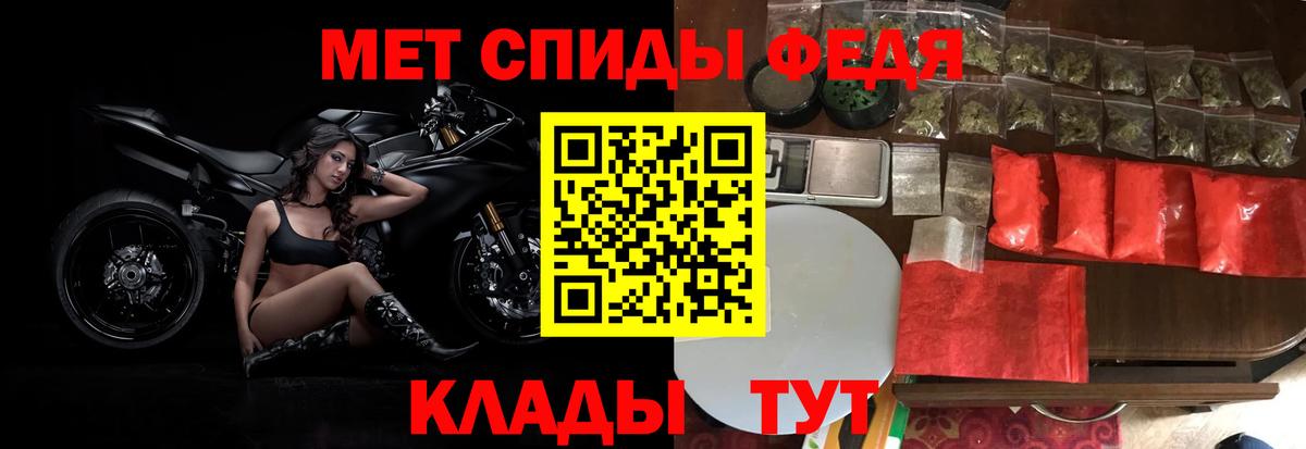 Метамфетамин Декстрометамфетамин 99.9% Лениногорск