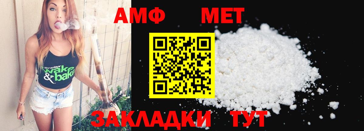 МЕТАМФЕТАМИН кристалл  МЕТАМФЕТАМИН кристалл  Вход с VPN  Лениногорск 