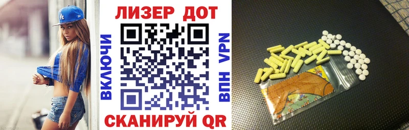Марки 25I-NBOMe 1500мкг  Лениногорск 