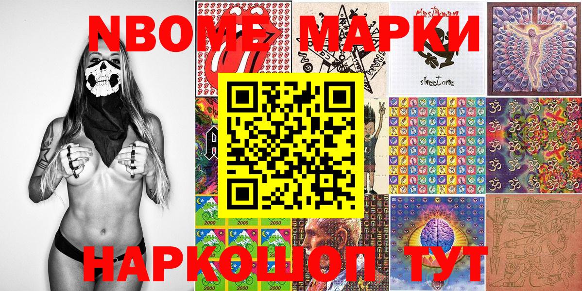 Конопля  Гашиш  МЕТ  Лениногорск  Гашиш  МДМА  Вход с VPN  Cocaine  Мефедрон   ЭКСТАЗИ 