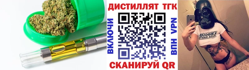 Дистиллят ТГК Wax  Лениногорск 