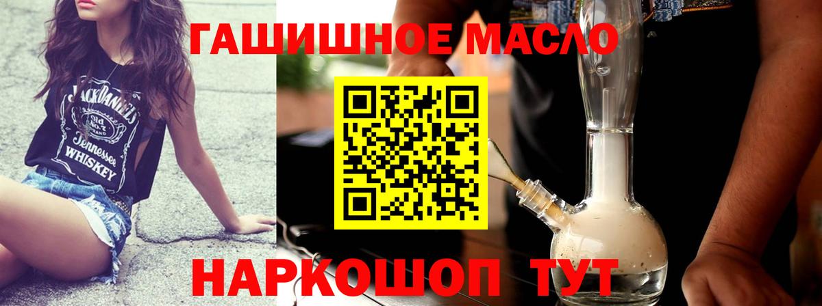 Лениногорск  ТГК вейп с тгк  Вход с VPN  ТГК вейп 